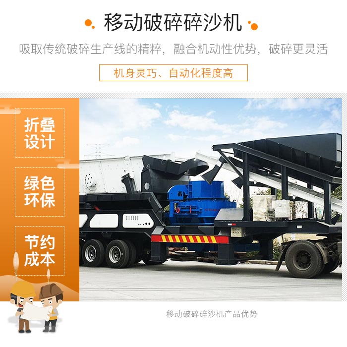 履帶式車載移動破碎車，游擊作戰(zhàn)，靈活控場