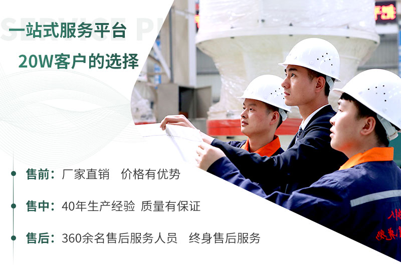 選擇紅星，讓您放心