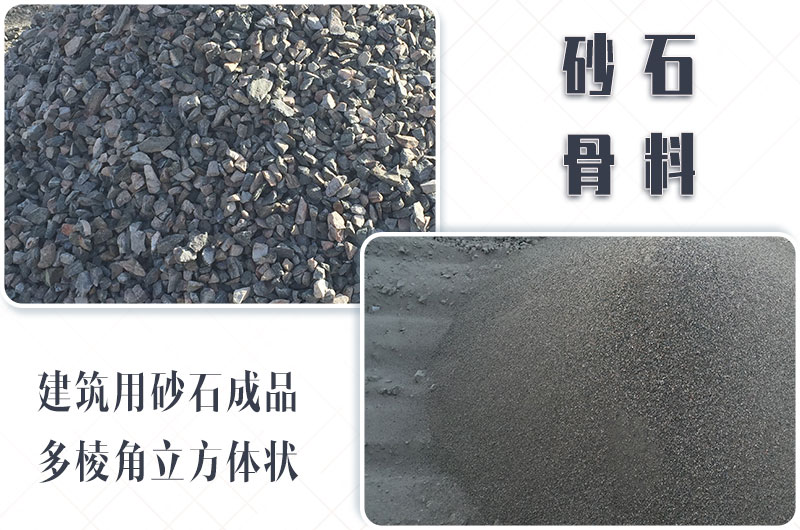 砂石生產(chǎn)線中整形機是什么設備？多少錢一臺？
