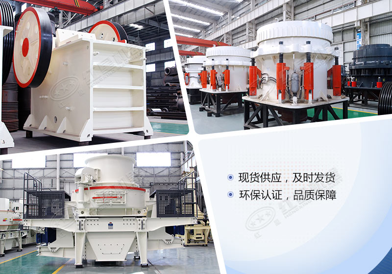 鐵礦石破碎設備型號有哪些？多少錢一臺？