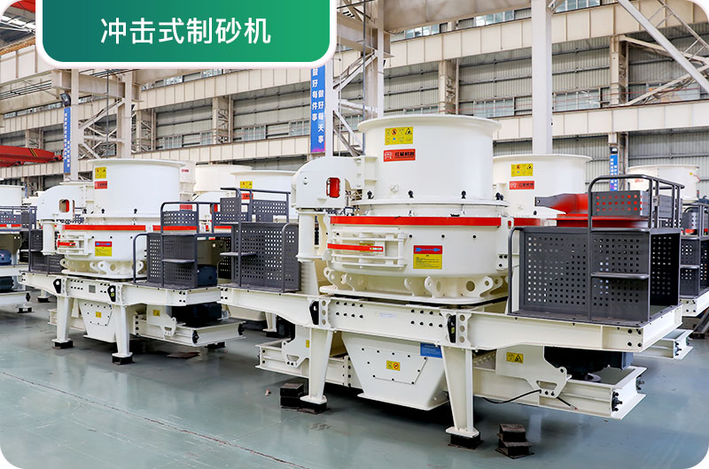 大型采石場設備有哪些？一套多少錢？