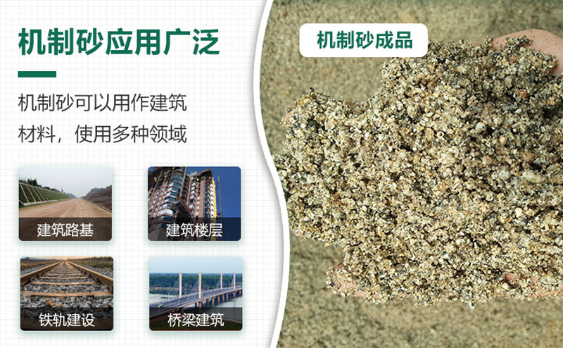 把石頭打成沙賺錢嗎？石頭打沙機來助力！