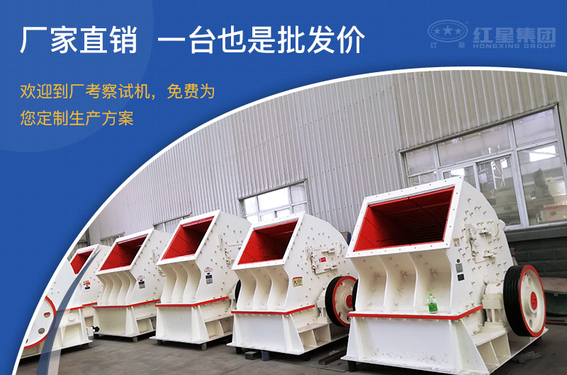 pcz1615重錘破可以制砂嗎，附現(xiàn)場視頻