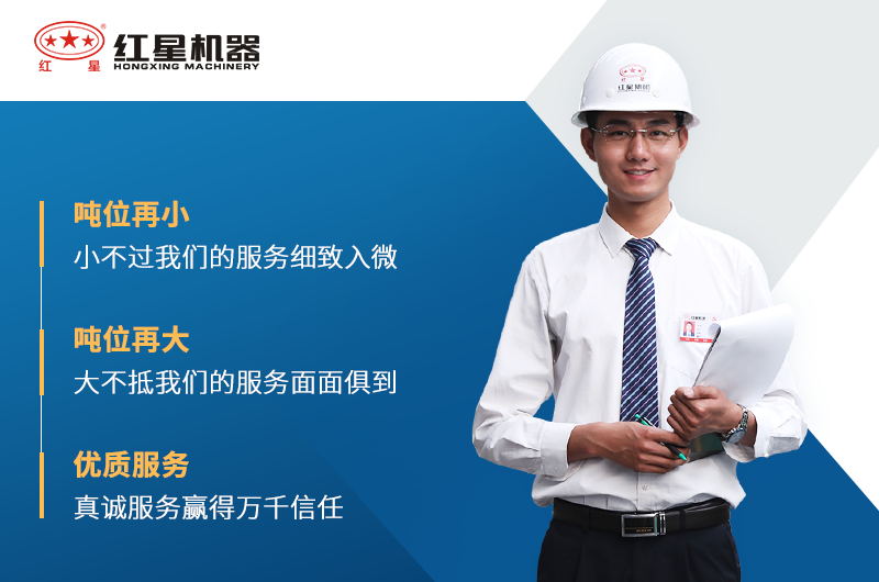 選紅星機器粉碎生石灰設(shè)備價格優(yōu)惠、產(chǎn)量達(dá)標(biāo)