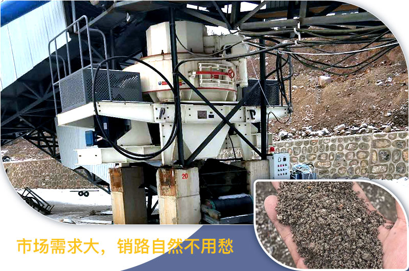 請問，青石能制沙子嗎，制砂設(shè)備有哪些？一方青石出多少砂