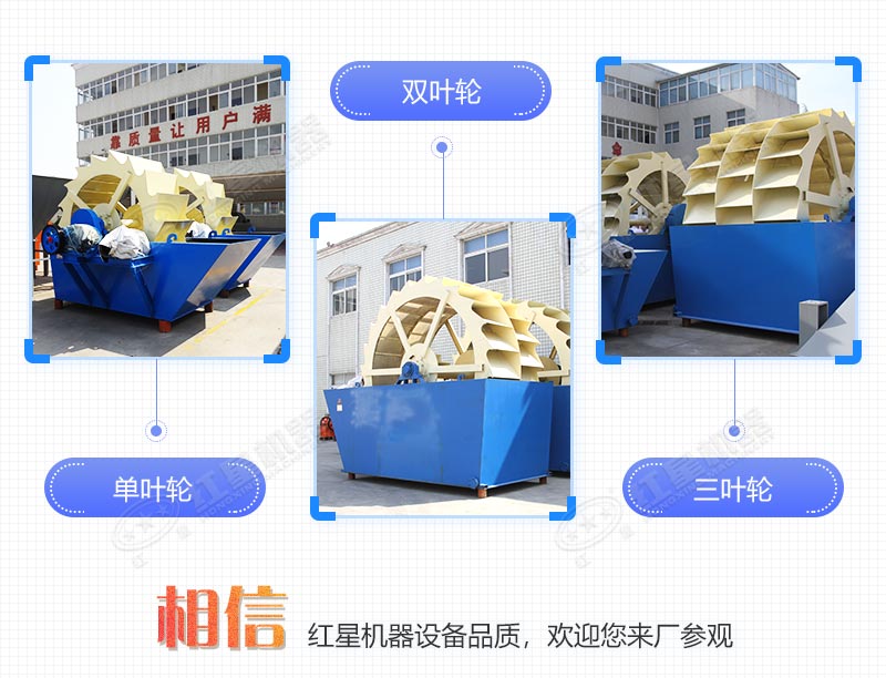 輪式小型砂石分離機多少錢一臺，帶生產線案例