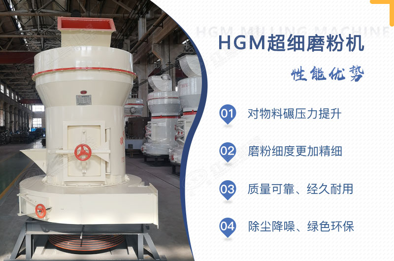 小型超細磨粉機能磨到多少目，型號及價格，附現(xiàn)場視頻