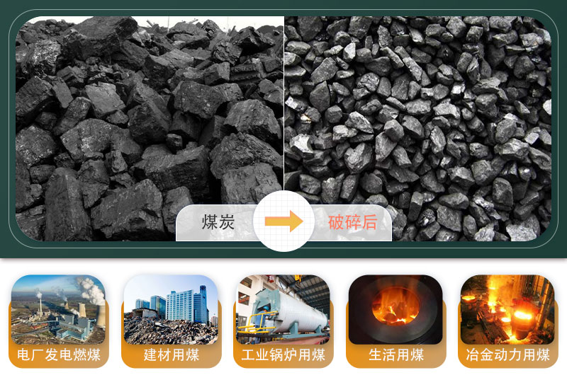 煤炭移動破碎機500噸/小時需要多少錢？